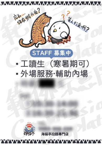 其他設計